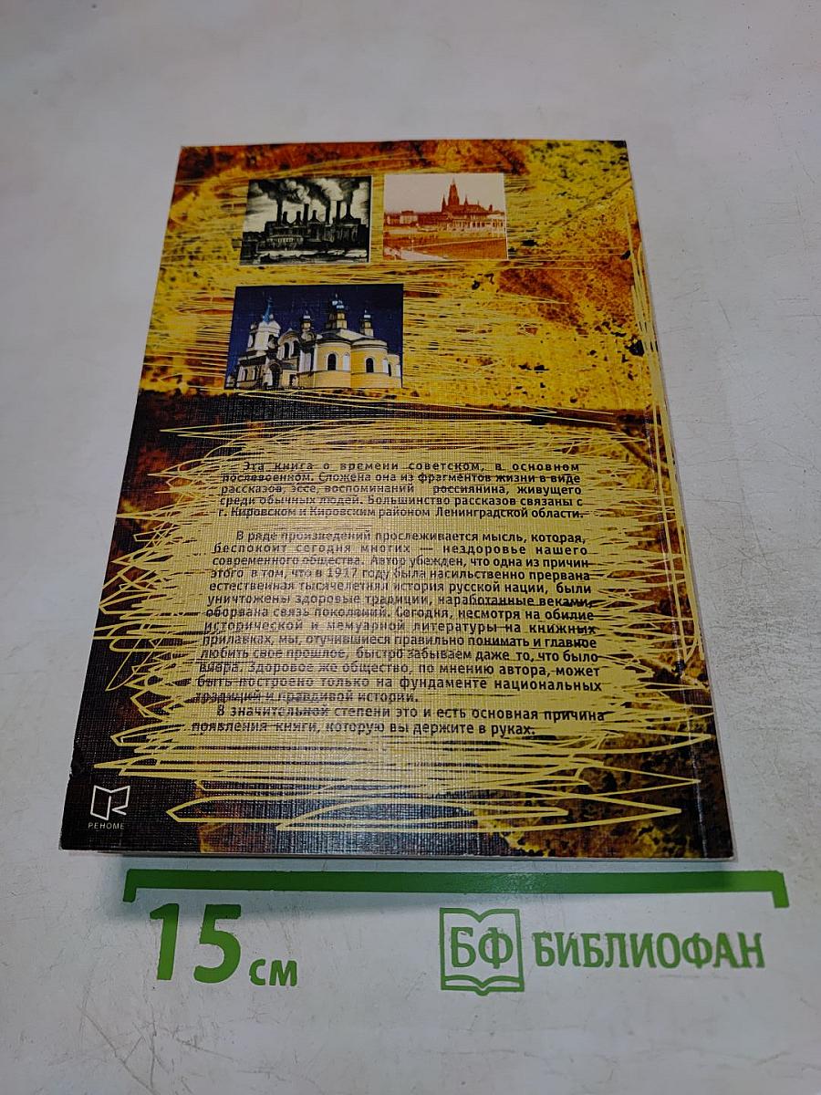 Давно опавшие листья