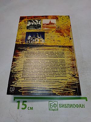 Давно опавшие листья