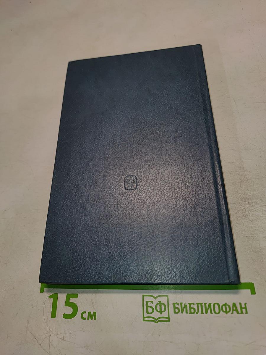 XXI век в зеркале футурологии