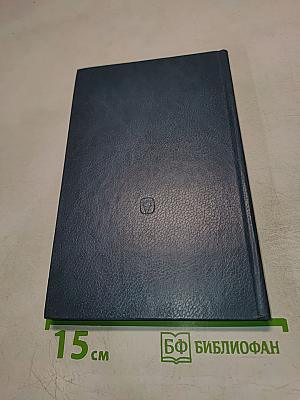 XXI век в зеркале футурологии