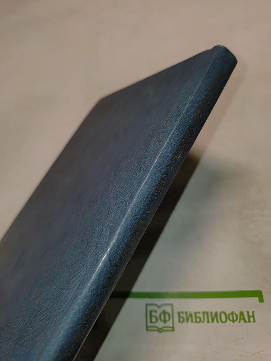 XXI век в зеркале футурологии