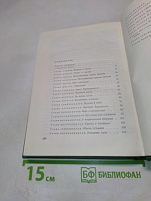 Семья Ульяновых