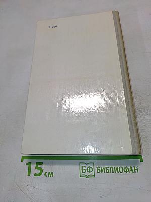 Усвятские шлемоносцы. Повести и рассказы