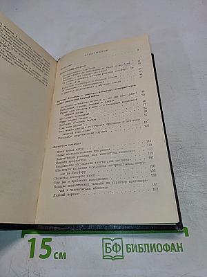 Экология человечества глазами математика