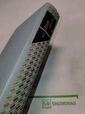 Собрание сочинений. Том 1: Рассказы (1946-1965)