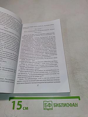 Сказки Гороховой улицы