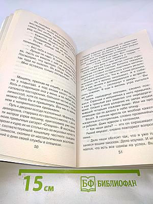Стрельба в невидимку