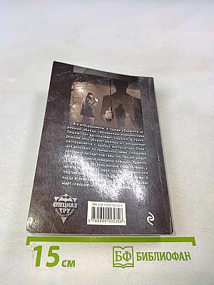 Стрельба в невидимку