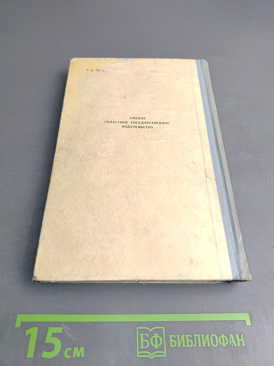 Четвёртая высота