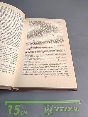 Собрание сочинений в двенадцати томах. Том 8. Рассказы, повести 1892-1895