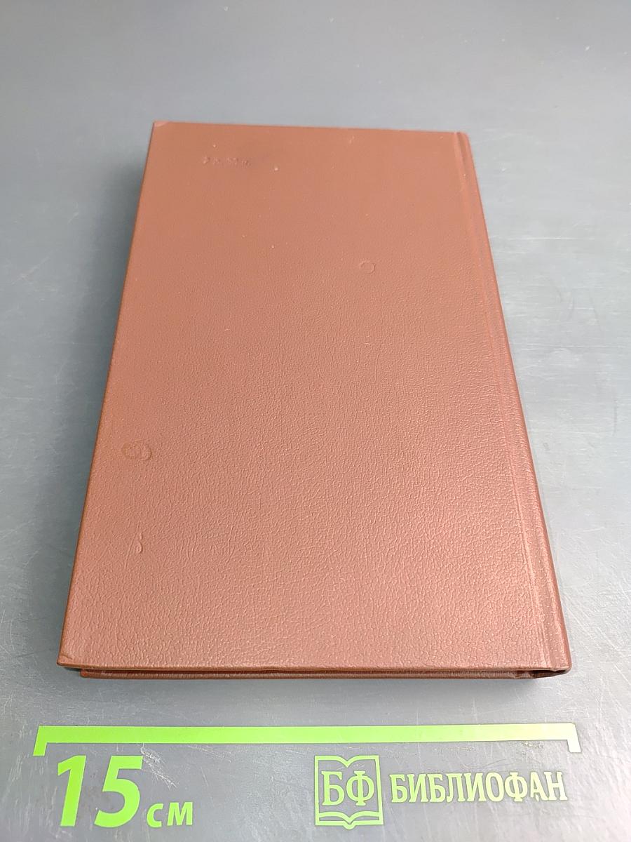 Собрание сочинений в двенадцати томах. Том 8. Рассказы, повести 1892-1895