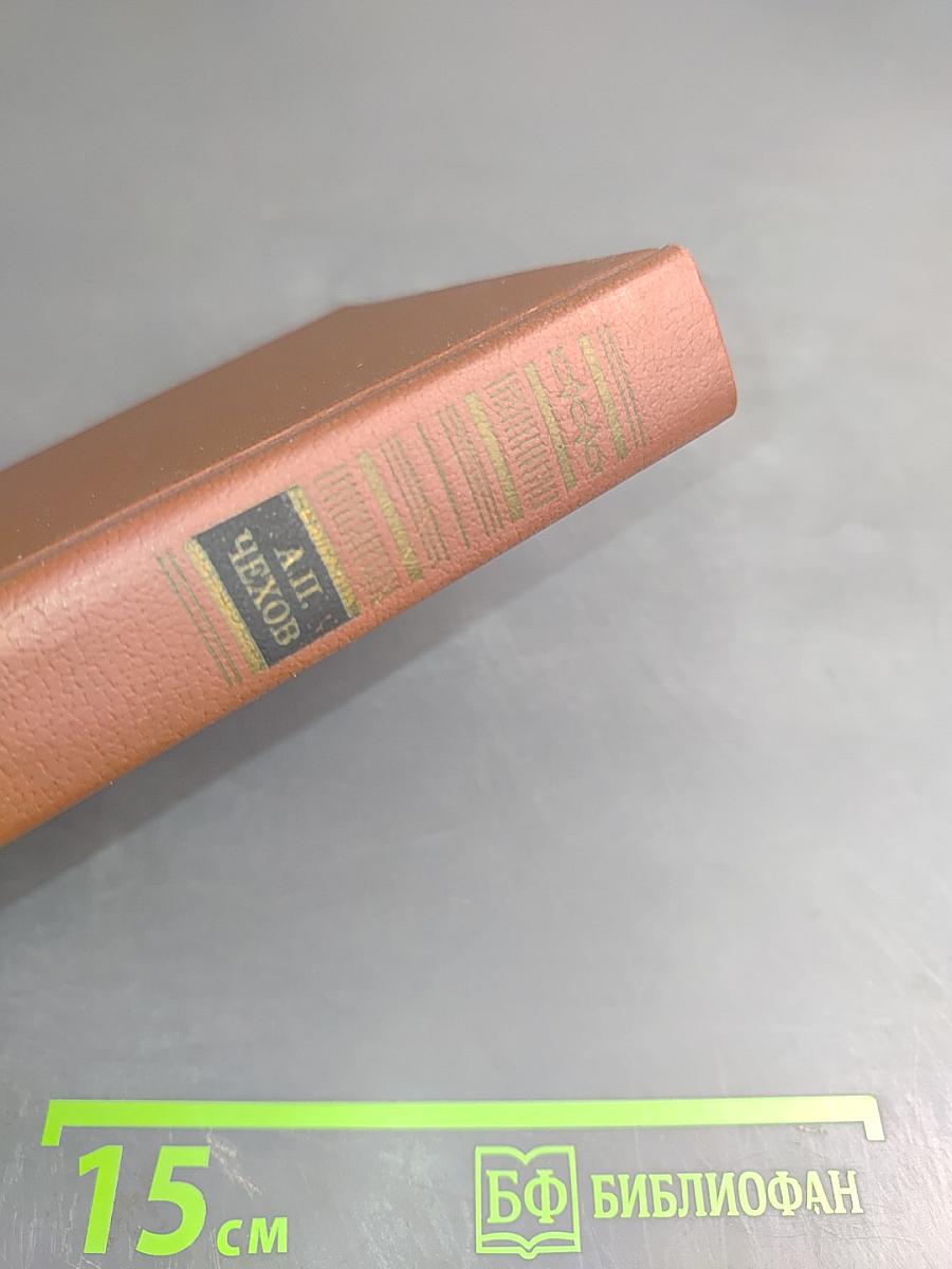 Собрание сочинений в двенадцати томах. Том 8. Рассказы, повести 1892-1895