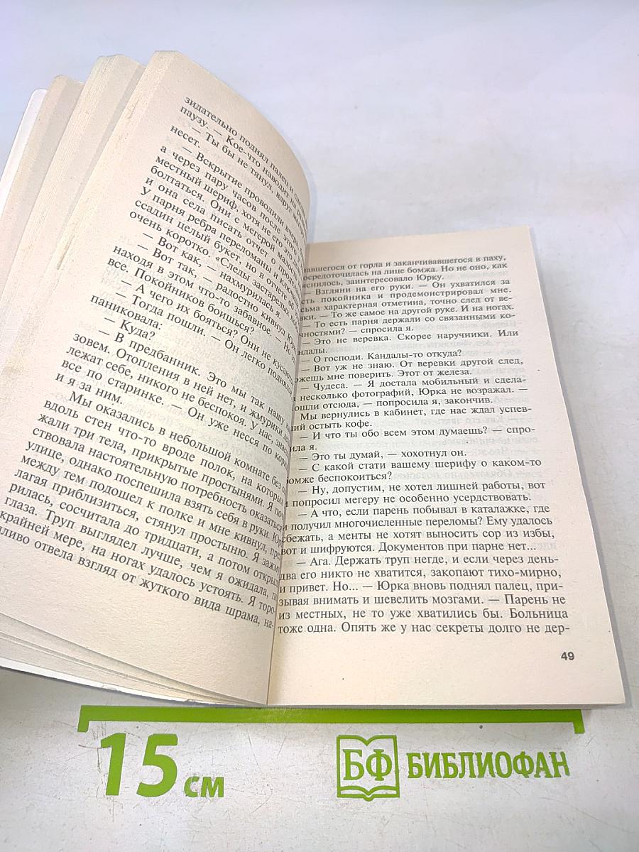 Я смотрю на тебя издали