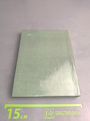 Портреты и судьбы