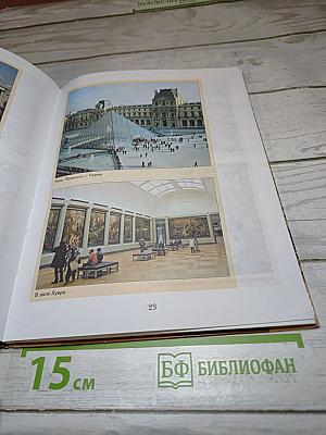 История. Введение в историю. 5 класс