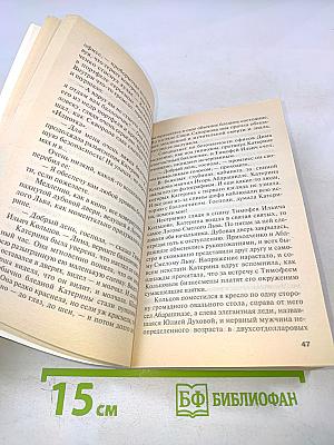 Персональный ангел