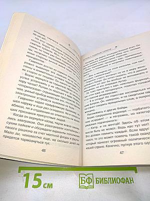 Остров с кодовым замком