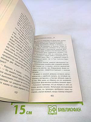 Остров с кодовым замком