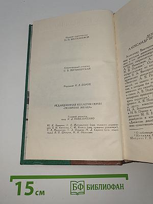 Записки, письма