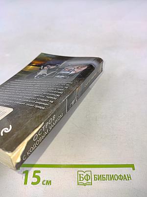 Остров с кодовым замком