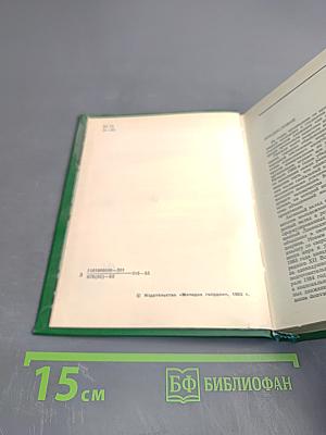 Зарубежные молодежные организации