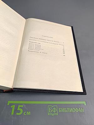 Легенда об Уленшпигеле и Ламме Гудзаке