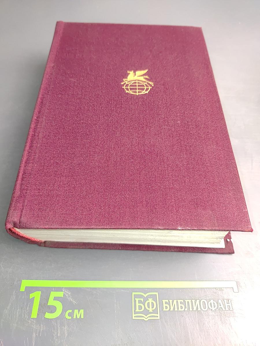 Классическая поэзия Индии, Китая, Кореи, Вьетнама, Японии