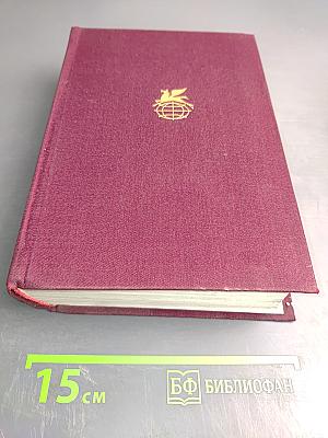 Классическая поэзия Индии, Китая, Кореи, Вьетнама, Японии