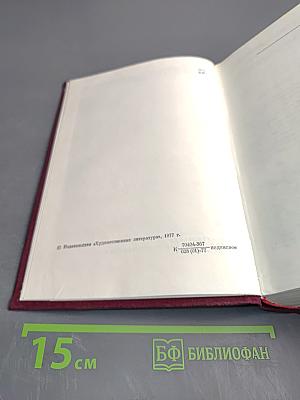 Классическая поэзия Индии, Китая, Кореи, Вьетнама, Японии