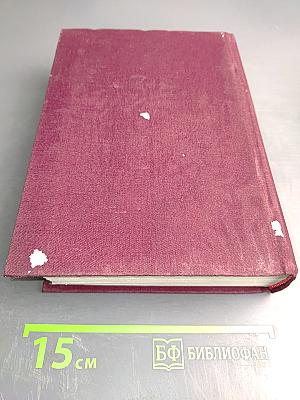 Классическая поэзия Индии, Китая, Кореи, Вьетнама, Японии