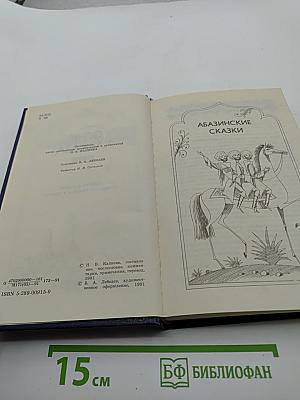 Огни Кавказа