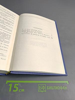 Робинзон Крузо. История полковника Джека