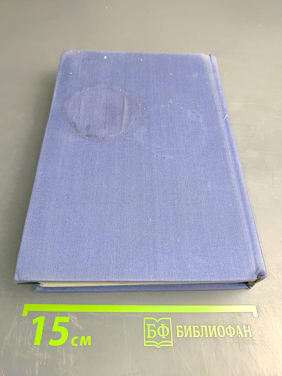 Робинзон Крузо. История полковника Джека