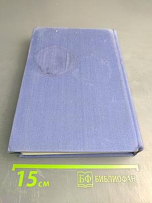 Робинзон Крузо. История полковника Джека