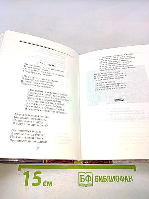 Танго утраченных грез