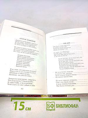 Танго утраченных грез