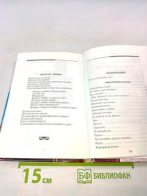 Танго утраченных грез