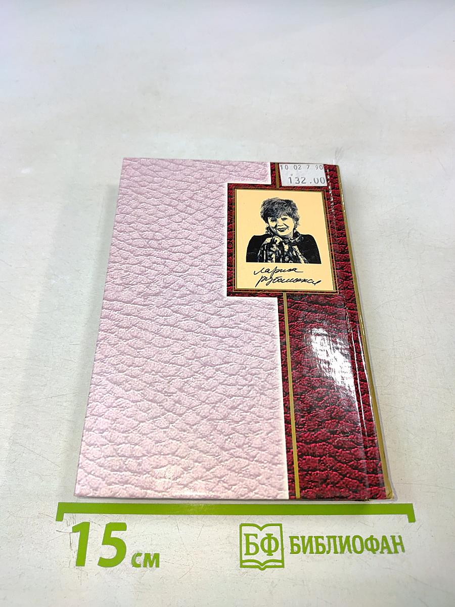 Танго утраченных грез