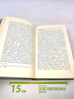 Горизонты реализма