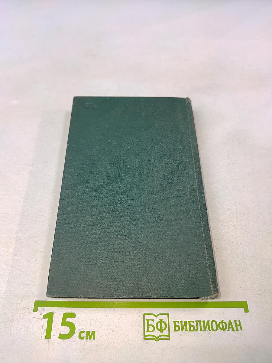 Горизонты реализма