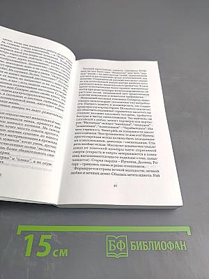 Похвала плохому шоколаду