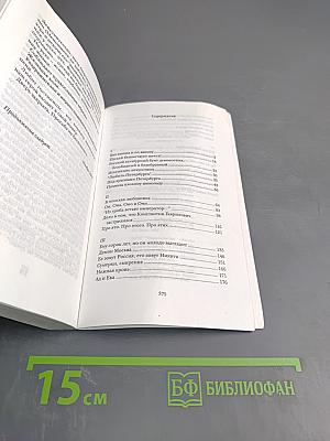 Похвала плохому шоколаду