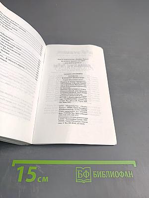 Похвала плохому шоколаду