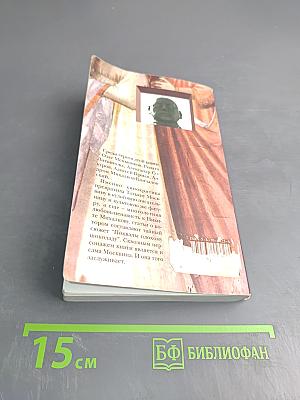 Похвала плохому шоколаду