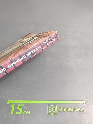 Похвала плохому шоколаду