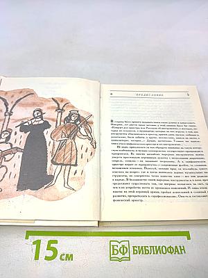 Концерт для оркестра