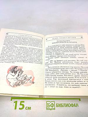 Концерт для оркестра