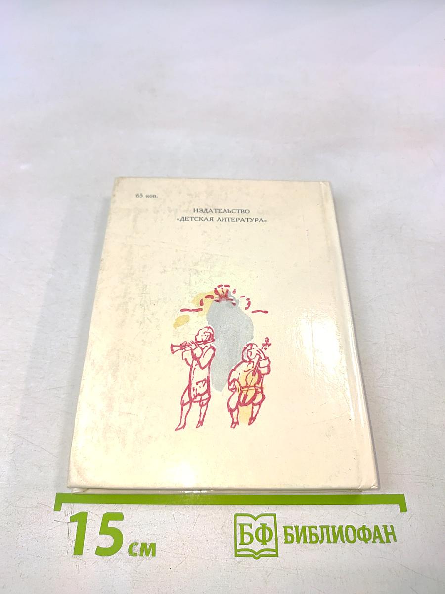 Концерт для оркестра