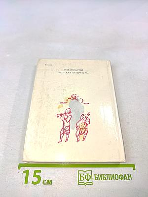 Концерт для оркестра