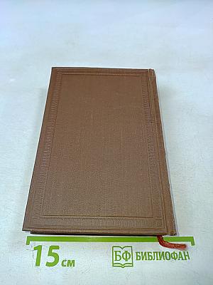 Стихотворения 1827-1836 (Полное собрание сочинений в десяти томах, Том третий)